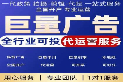 百度SEM推广的创意策略与效果评估